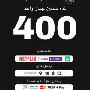 SHARK IPTV PRO 24Month + (2 month) اشتراك شارك لمدة سنتين